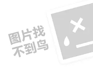 嘉峪关成品油发票 2023手机淘宝积分怎么兑换东西？如何增加淘宝积分？